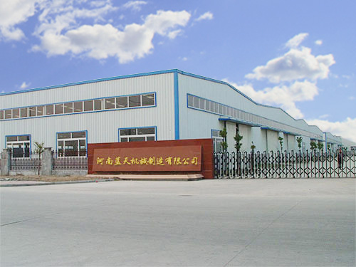 公司簡介